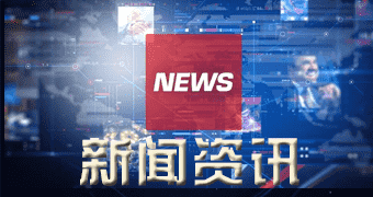 山阳区进行报道贸易企业出货积极 煤价将于近日走稳-狗粮快讯网